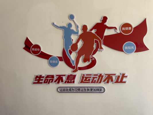 常安镇北楼中心小学_45.二楼至一楼西楼梯东墙1.jpg